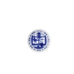2018 Royal Copenhagen Plaquette